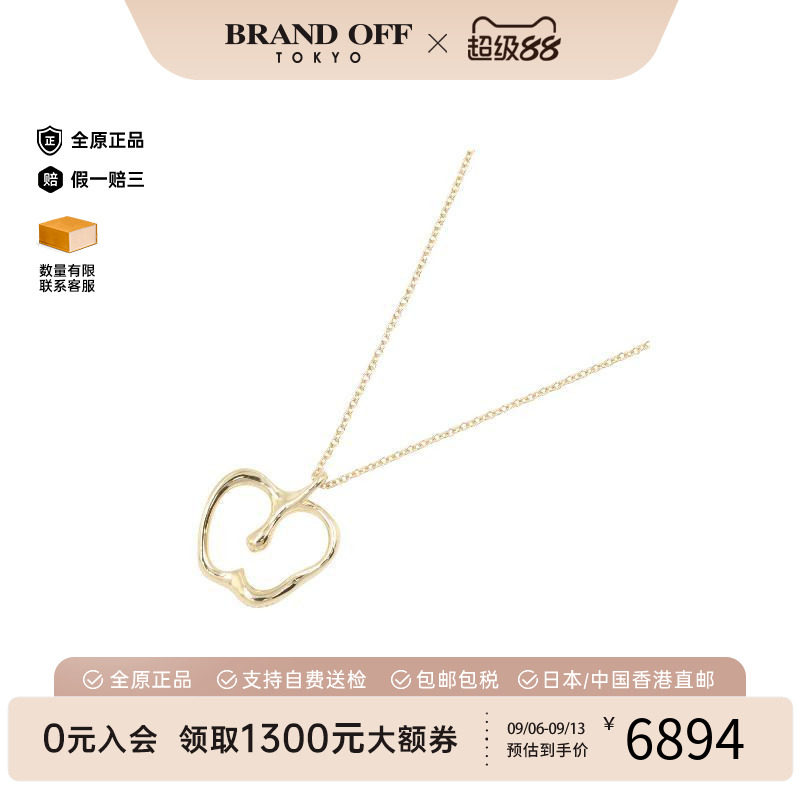 中古Tiffany&Co蒂芙尼项链