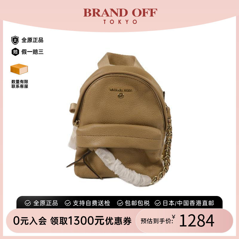 中古MichaelKors迈克高仕双肩包