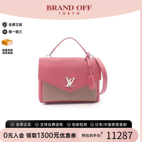 中古LV路易威登斜挎包レディース
