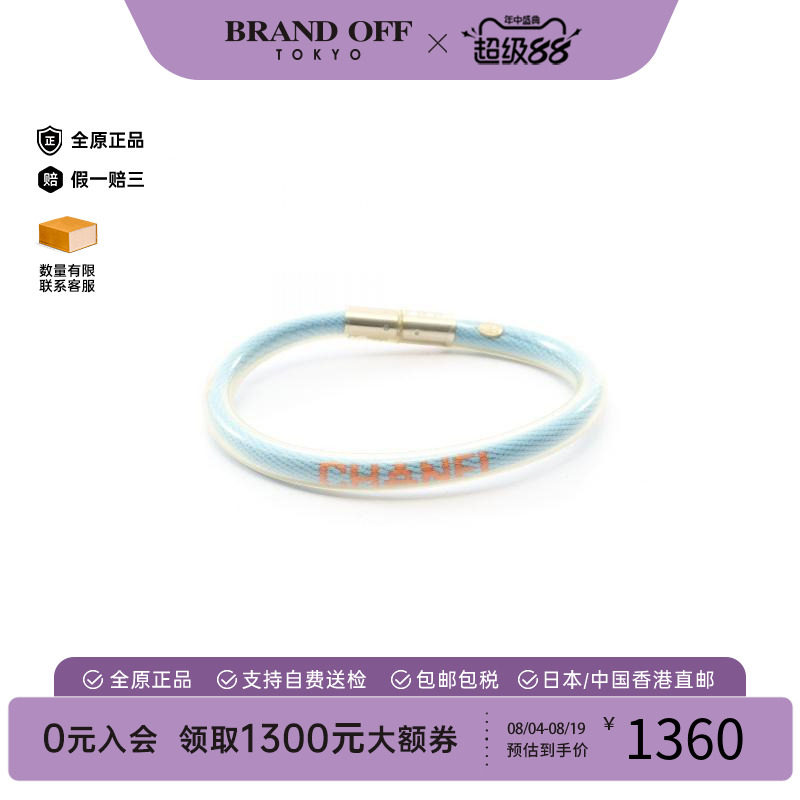 中古Chanel香奈儿手链レディース