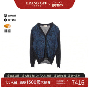 中古Hermes爱马仕男A级95新cardigan开衫丝绸上衣蓝色