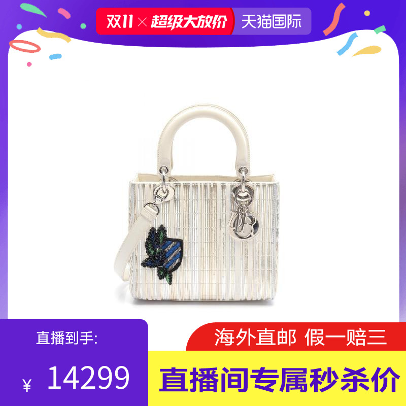 中古Dior迪奥女包B级9新Lady Dior戴妃包羊皮手提包白色BRANDOFF