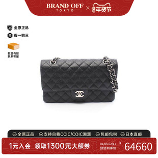 中古Chanel香奈儿女包A级95新CF菱格鱼子酱牛皮革单肩包黑色正品