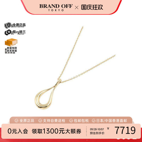 中古Tiffany&Co蒂芙尼项链