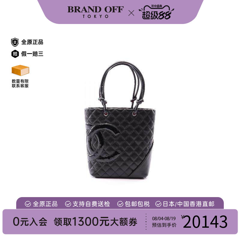 中古Chanel香奈儿托特包