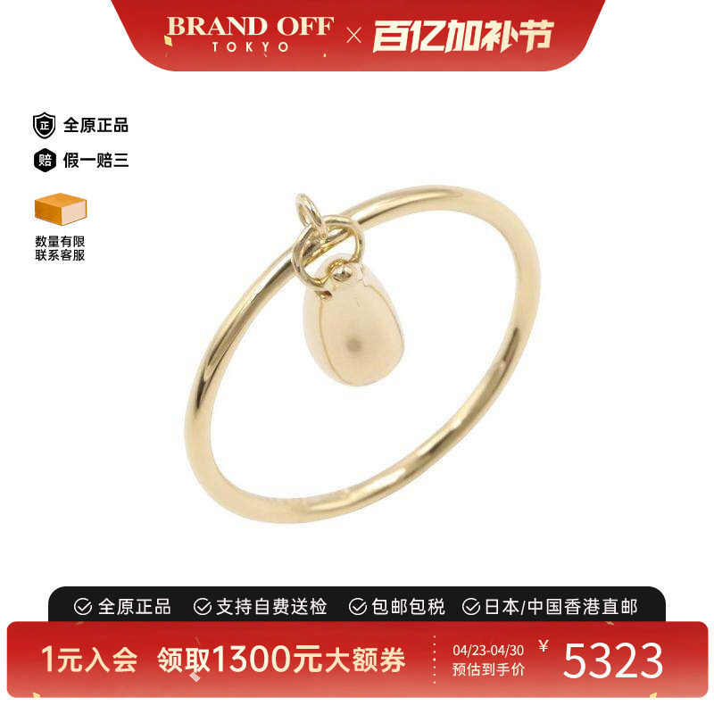 中古Tiffany&Co蒂芙尼女A级95新teardrop18K黄金（Au750）戒指