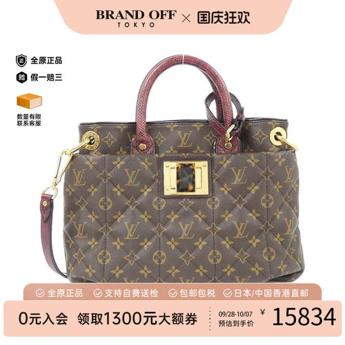 中古LV路易威登老花95新斜挎女包