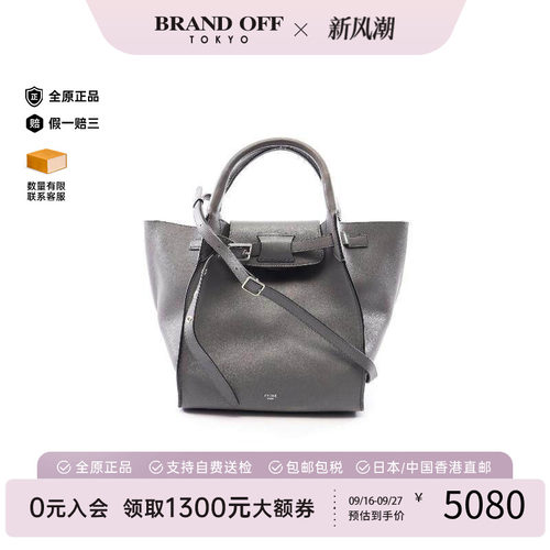 中古Celine赛琳斜挎包レディース