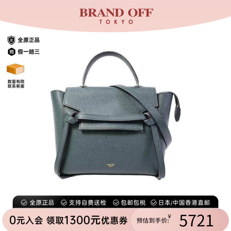 中古Celine赛琳斜挎包レディース