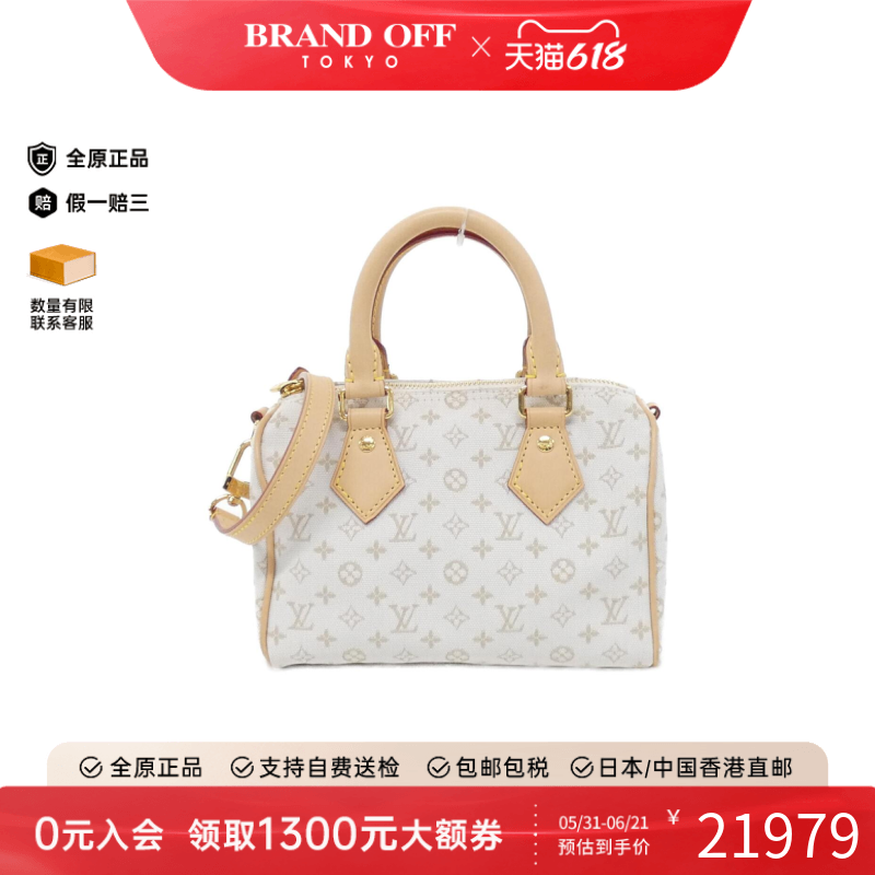 中古LV路易威登女包A级95新 Mini Speedy 老花斜挎包时尚BRANDOFF