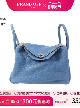 中古Hermes爱马仕女包B级9新2way shoulder bag2way单肩包斜挎包