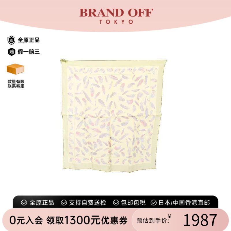 中古Hermes爱马仕围巾/丝巾