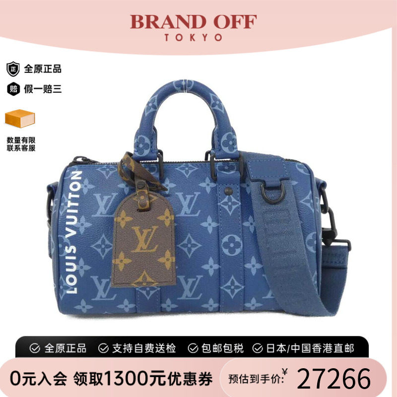 中古LV路易威登女手提斜挎包