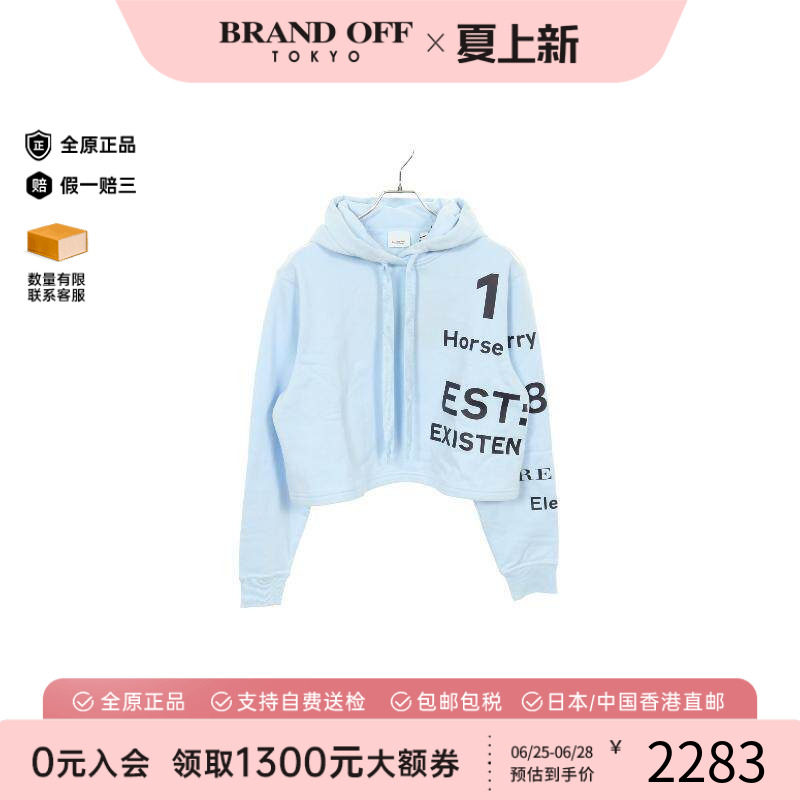 中古Burberry博柏利上衣