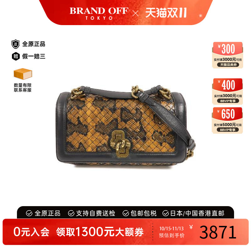 中古BottegaVeneta葆蝶家斜挎包