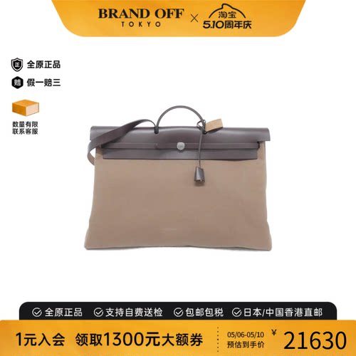 中古Hermes爱马仕单肩手提包