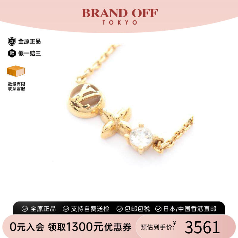 中古LV路易威登项链レディース