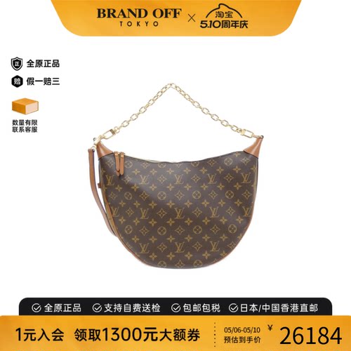 中古LV路易威登月亮包老花女包