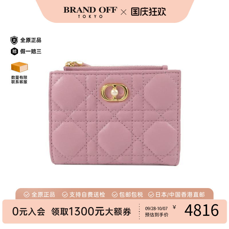 中古Dior迪奥短钱包レディース