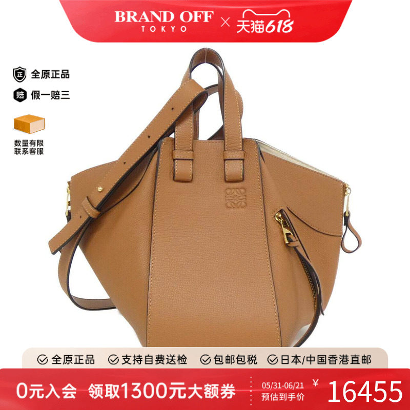 中古LOEWE罗意威女包A级95新Small Hammock吊床包手提斜挎包正品