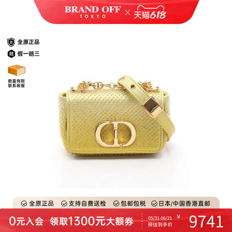 中古Dior迪奥女包A级95新Shoulder bag肩包羊皮单肩包黄色