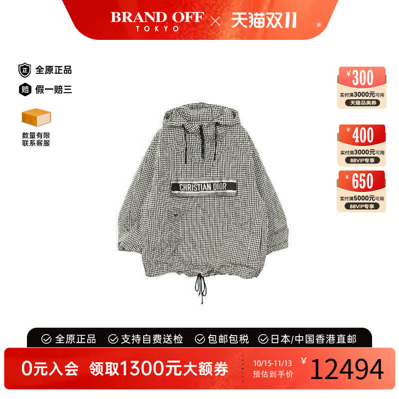 中古Dior迪奥外套メンズ帆布