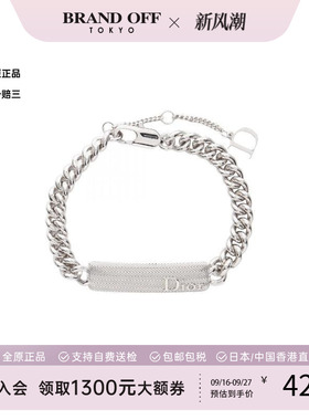 中古Dior迪奥手链メンズ铜