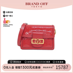 中古LV路易威登女包A級95新Dauphine MINI達(dá)芙妮漆皮斜挎包休閑