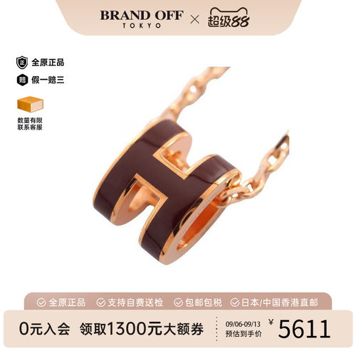 中古Hermes爱马仕项链レディース