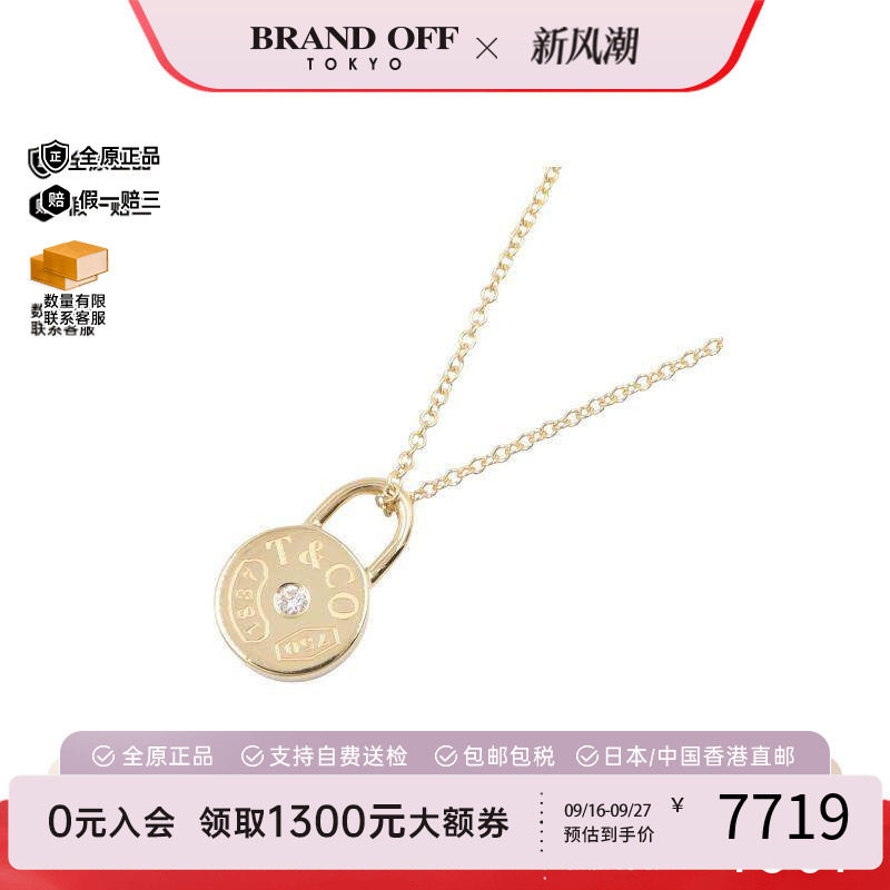 中古Tiffany&Co蒂芙尼项链