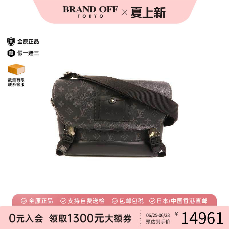 中古LV路易威登斜挎包メンズ