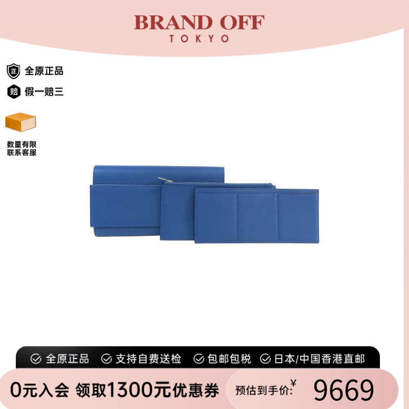 中古Hermes爱马仕长钱包