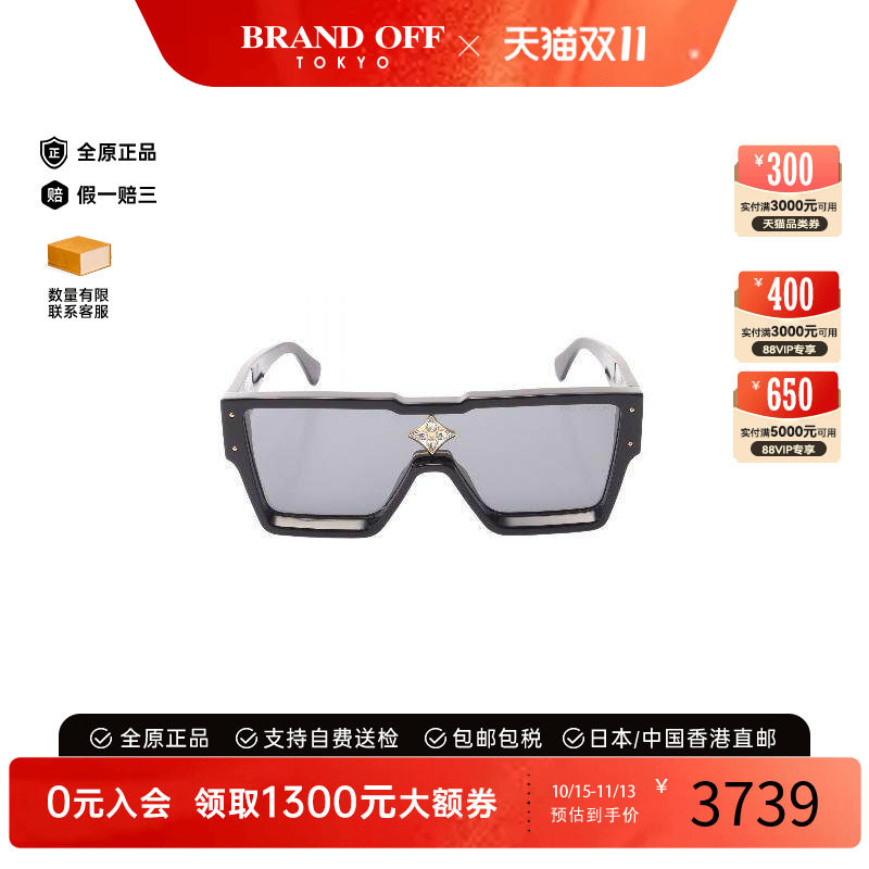 中古-日本进口LV路易威登其他
