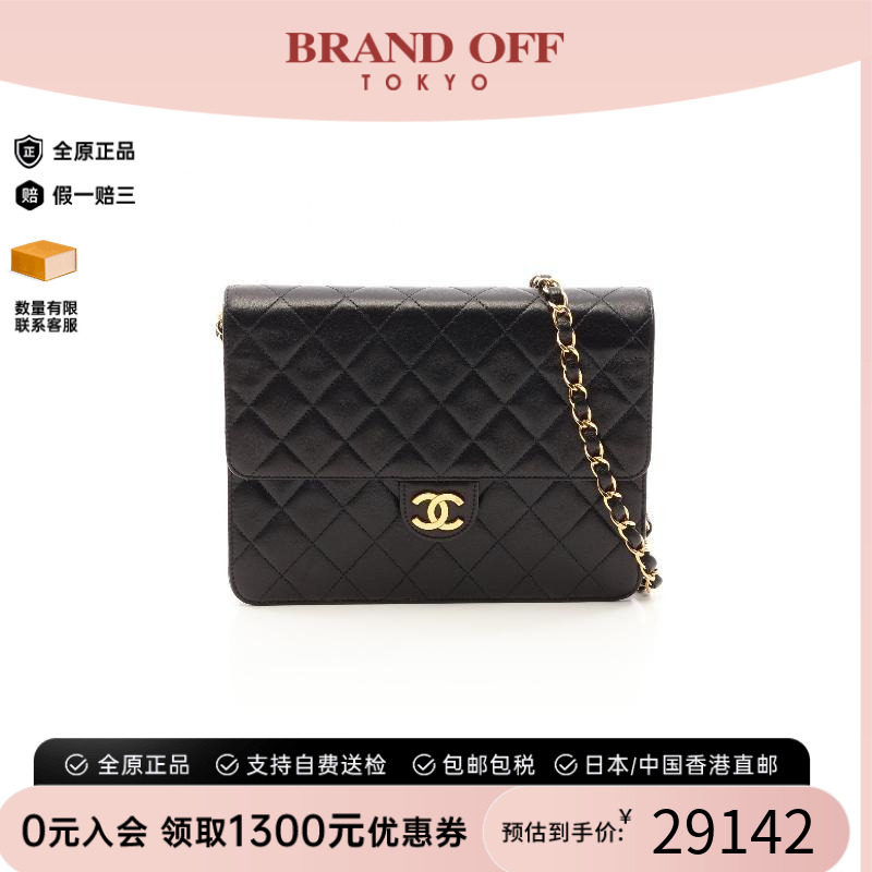中古Chanel香奈儿单肩包
