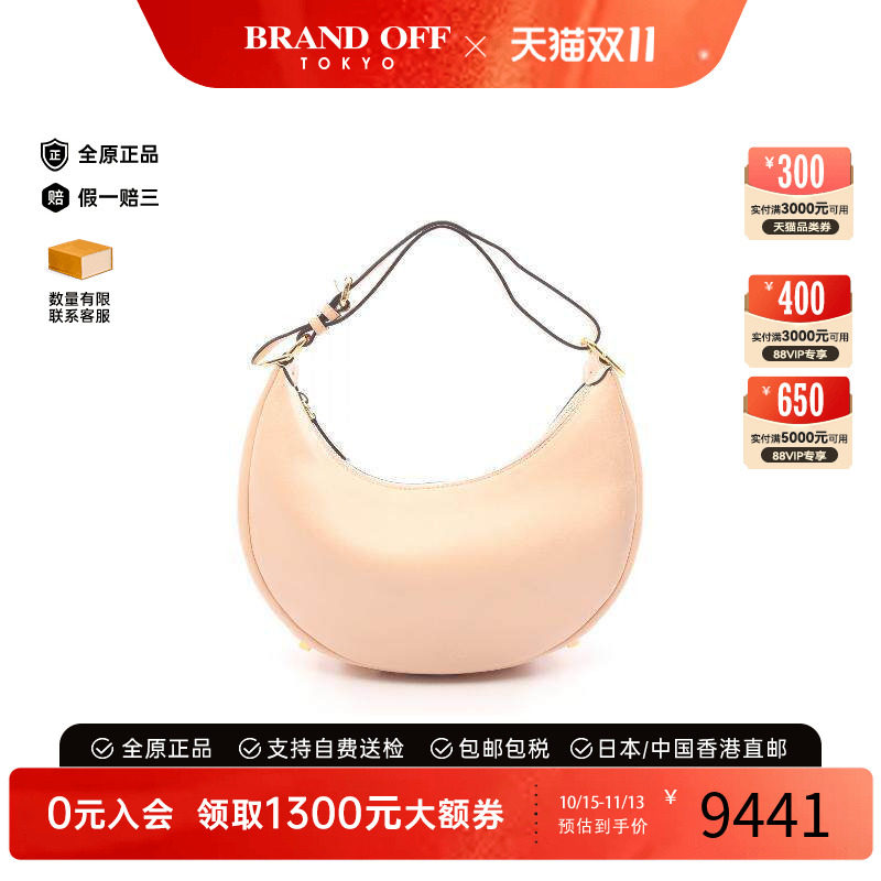 中古Fendi芬迪手提包レディース