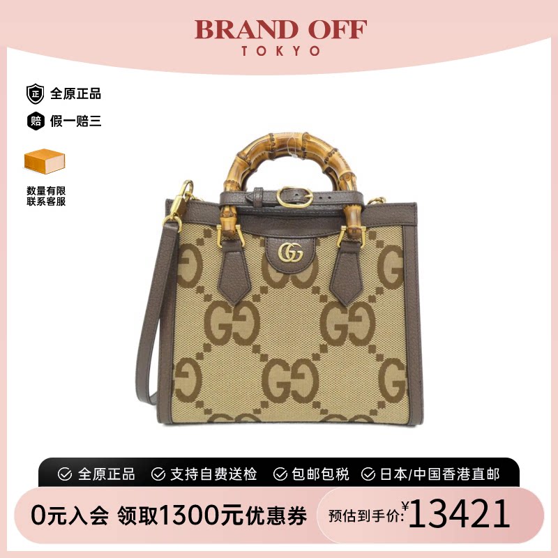 中古GUCCI古驰竹节包斜挎女包