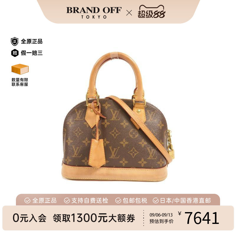 中古LV路易威登斜挎包レディース
