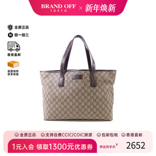 中古Gucci古驰女包B级9新tote bag托特包帆布托特包黑色