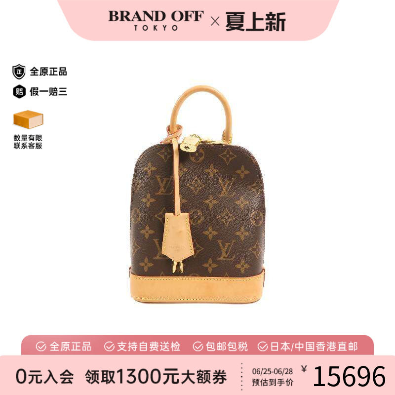 中古LV路易威登双肩包レディース