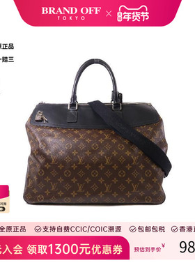 中古LV路易威登男包B级9新2WAY两用款涂层/防水帆布斜挎包白色