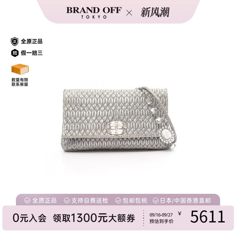 中古MiuMiu缪缪单肩包