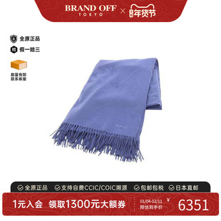 中古Hermes爱马仕男A级95新Stall披肩围巾羊毛围巾/丝巾蓝色