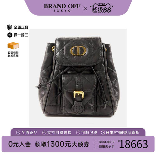 中古Dior迪奥双肩包レディース
