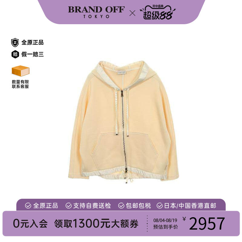 中古Moncler盟可睐上衣