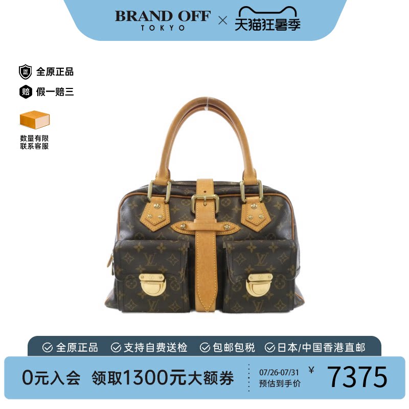 中古LV路易威登女包手提包