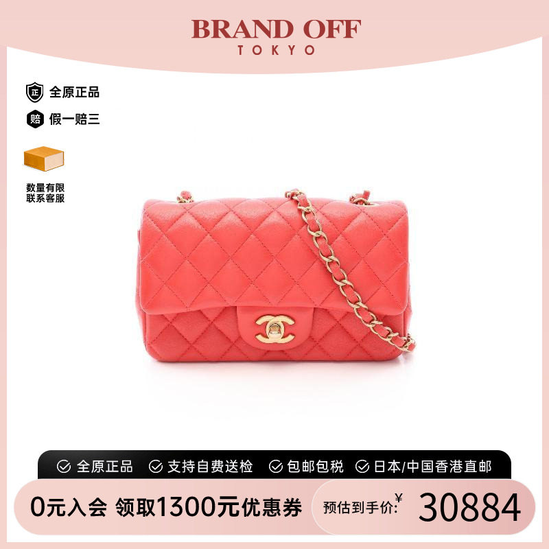 中古Chanel香奈儿斜挎包