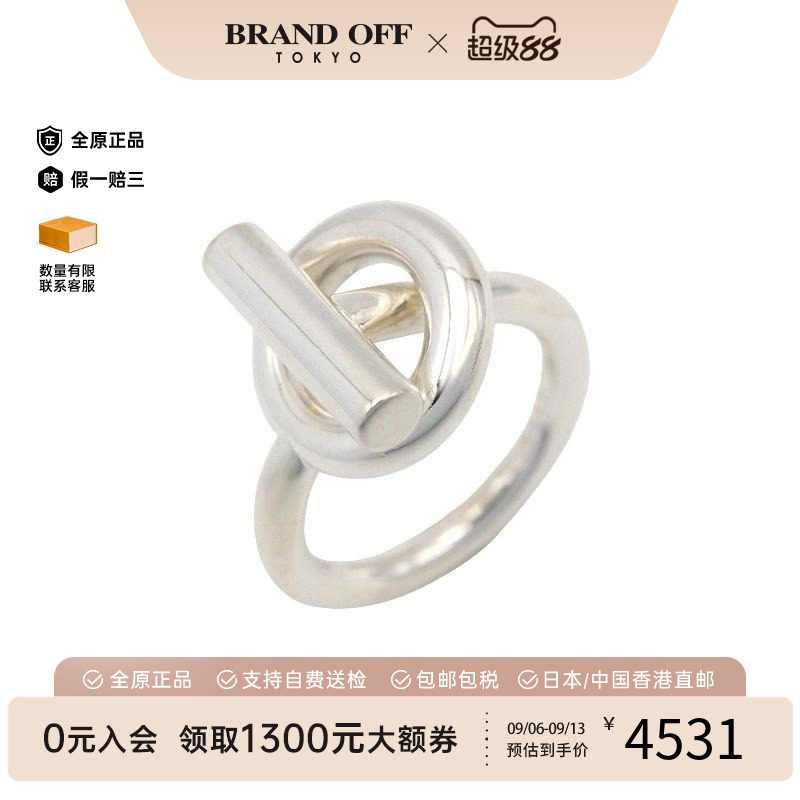 中古Hermes爱马仕戒指レディース