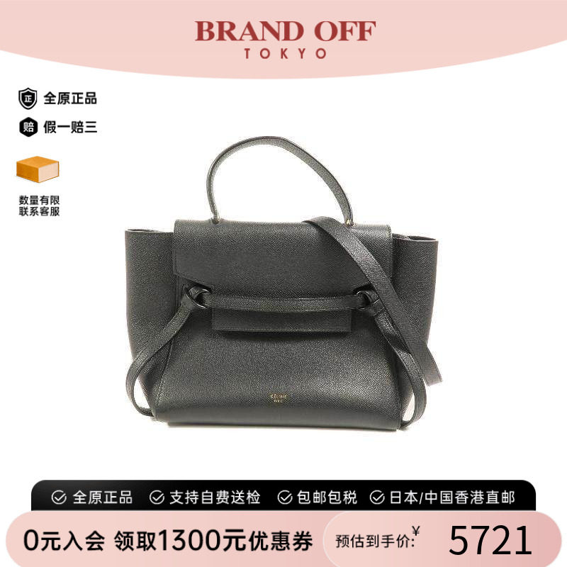 中古Celine赛琳斜挎包レディース