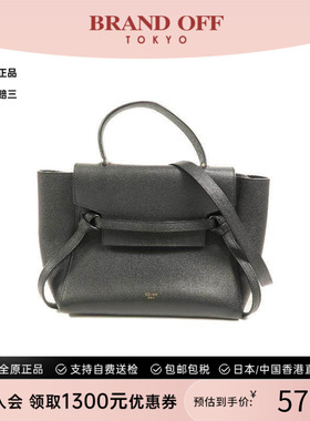 中古Celine赛琳女包B级9新Belt Bag 2way鲶鱼包2way两用斜挎包
