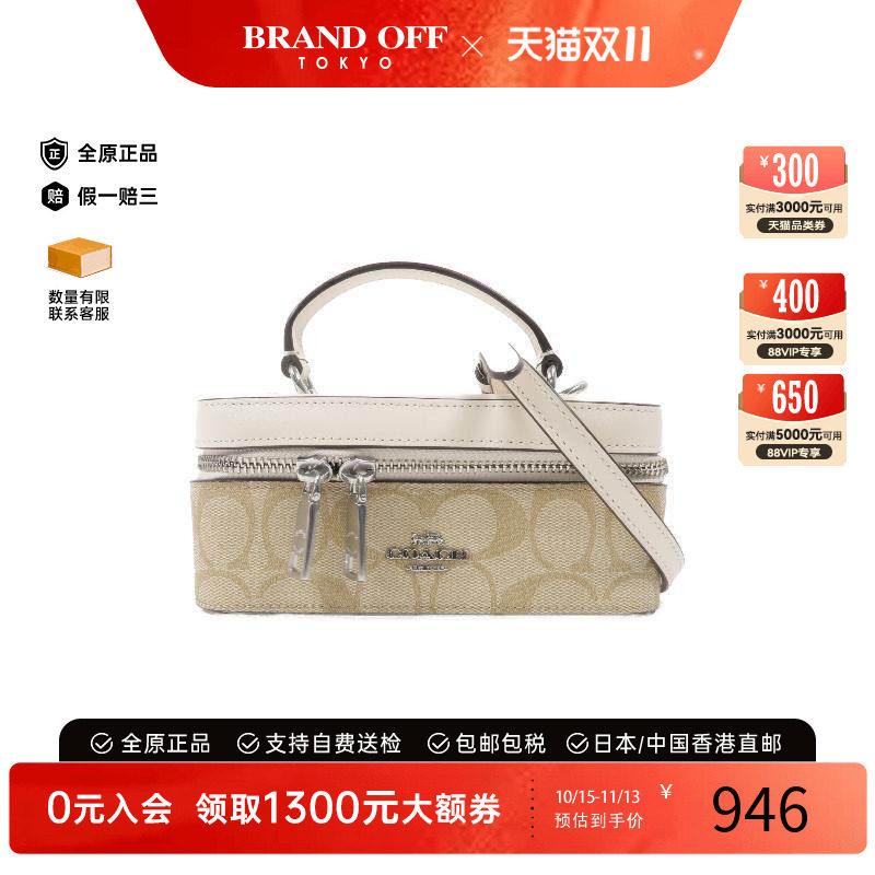 中古Coach蔻驰斜挎包レディース